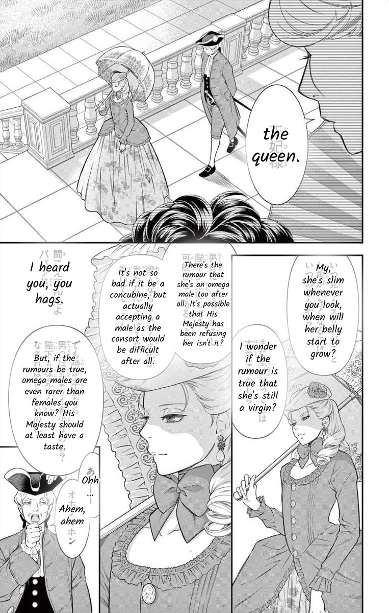 Junkoku No Alpha Chapter 9 #9