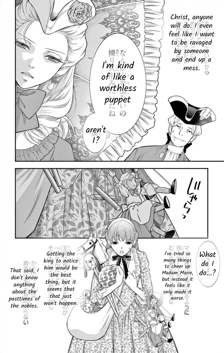 Junkoku No Alpha Chapter 9 #12