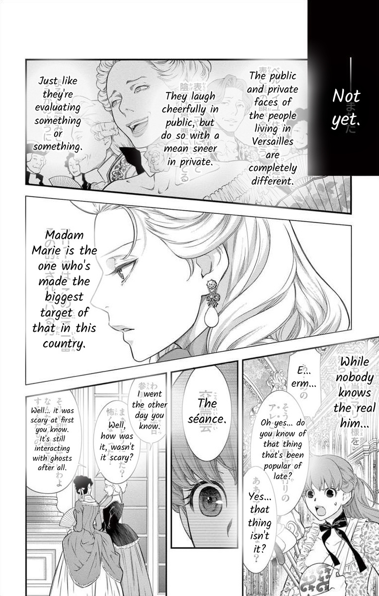 Junkoku No Alpha Chapter 9 #14