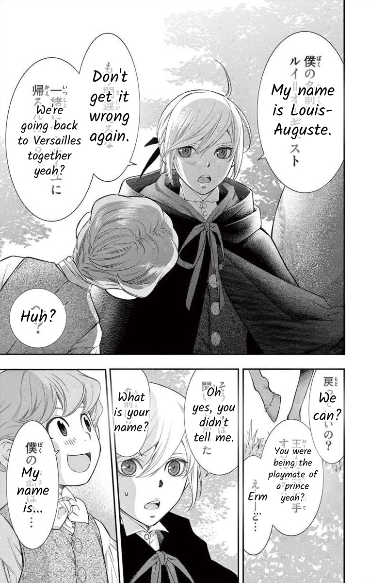 Junkoku No Alpha Chapter 6 #41