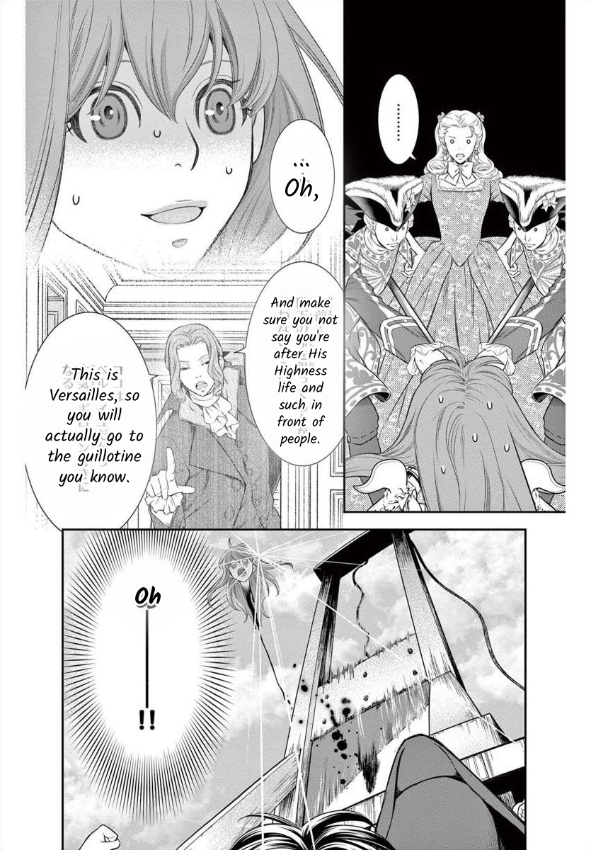 Junkoku No Alpha Chapter 3 #4