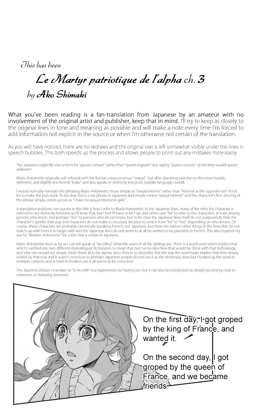 Junkoku No Alpha Chapter 3 #30