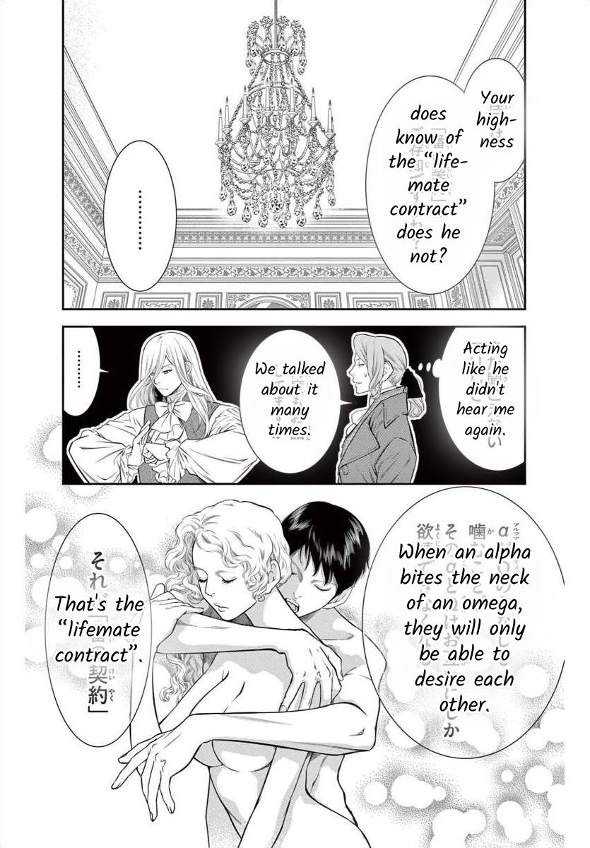 Junkoku No Alpha Chapter 2 #27