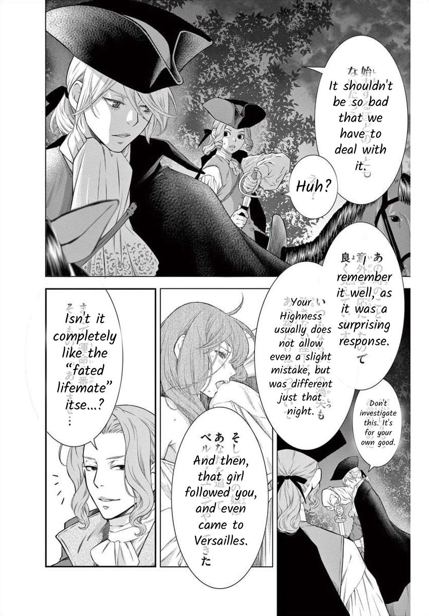 Junkoku No Alpha Chapter 2 #32