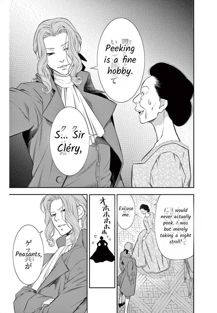 Junkoku No Alpha Chapter 1 #33