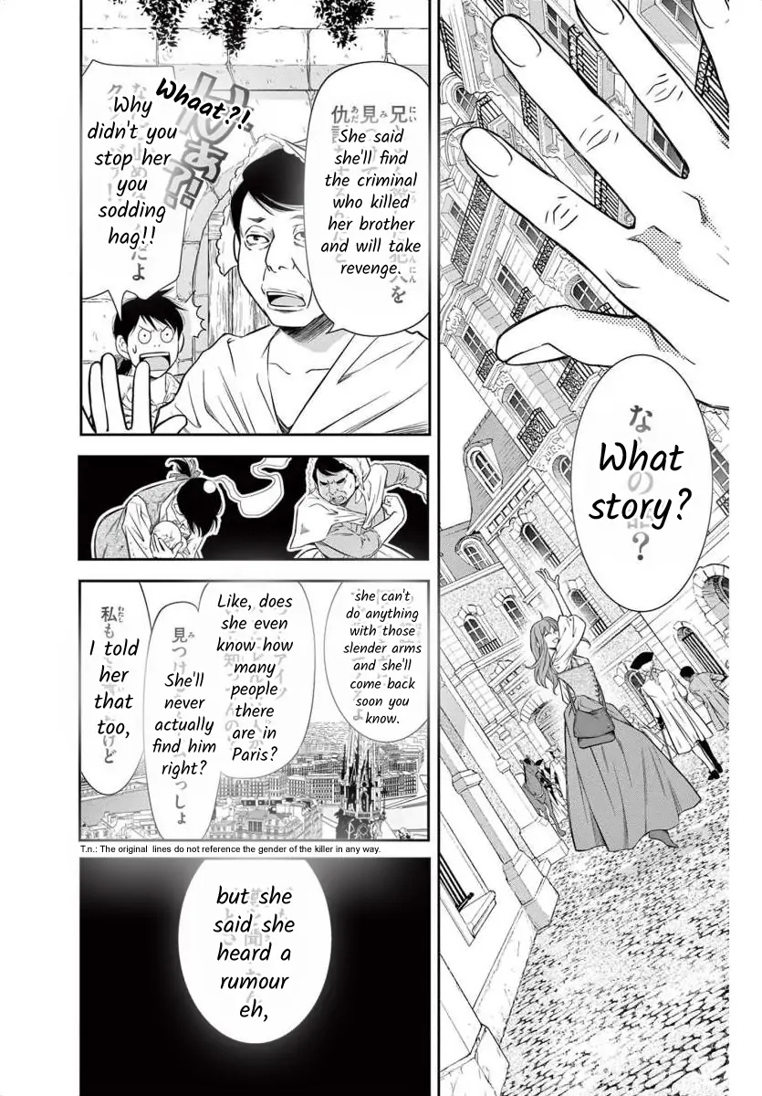 Junkoku No Alpha Chapter 1 #38