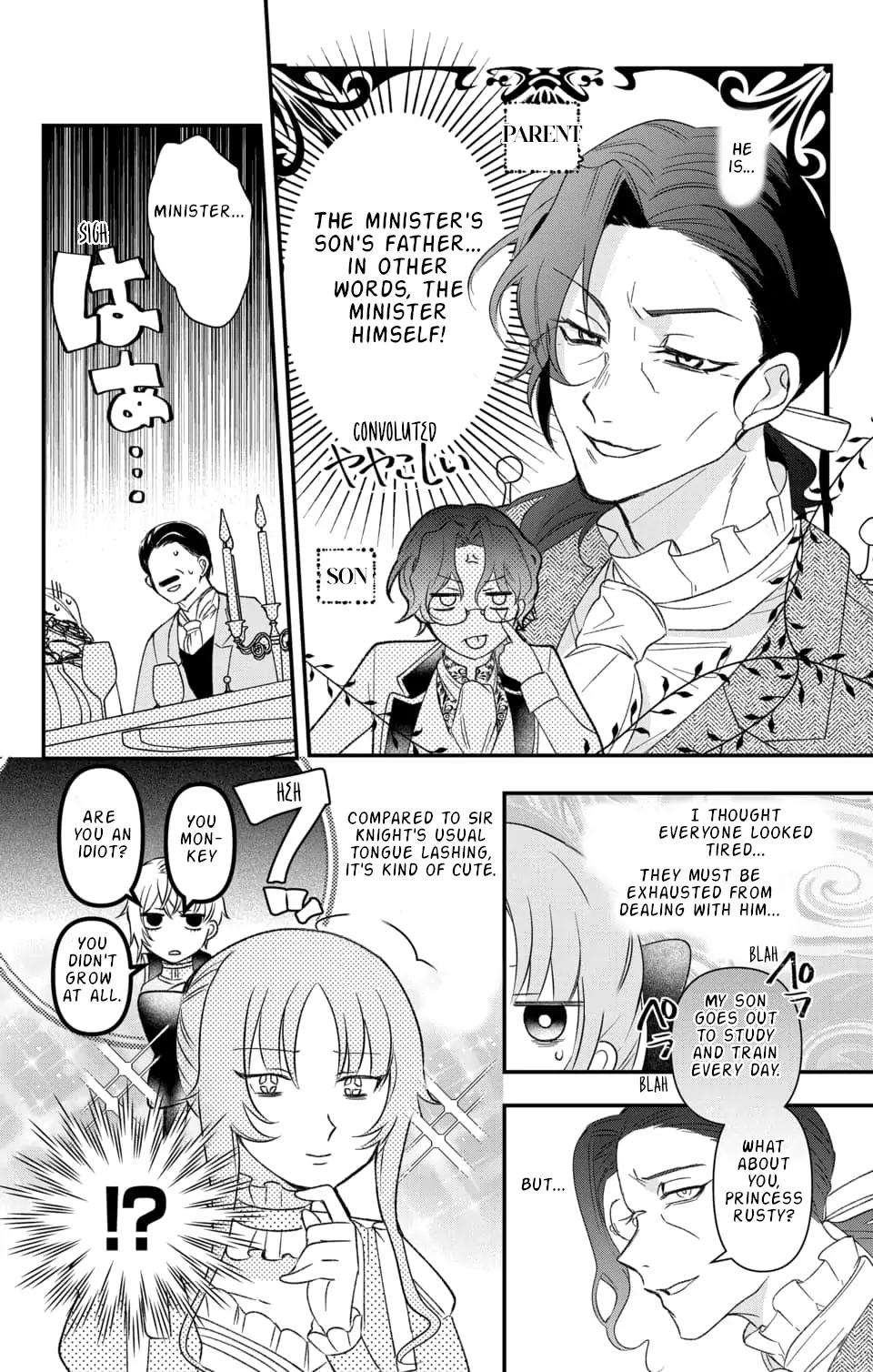 Hikikomori Princess And Dokuzetsu Knight Chapter 2 #26