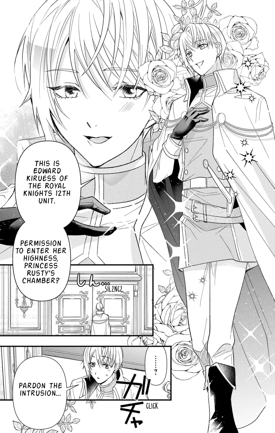 Hikikomori Princess And Dokuzetsu Knight Chapter 1 #7