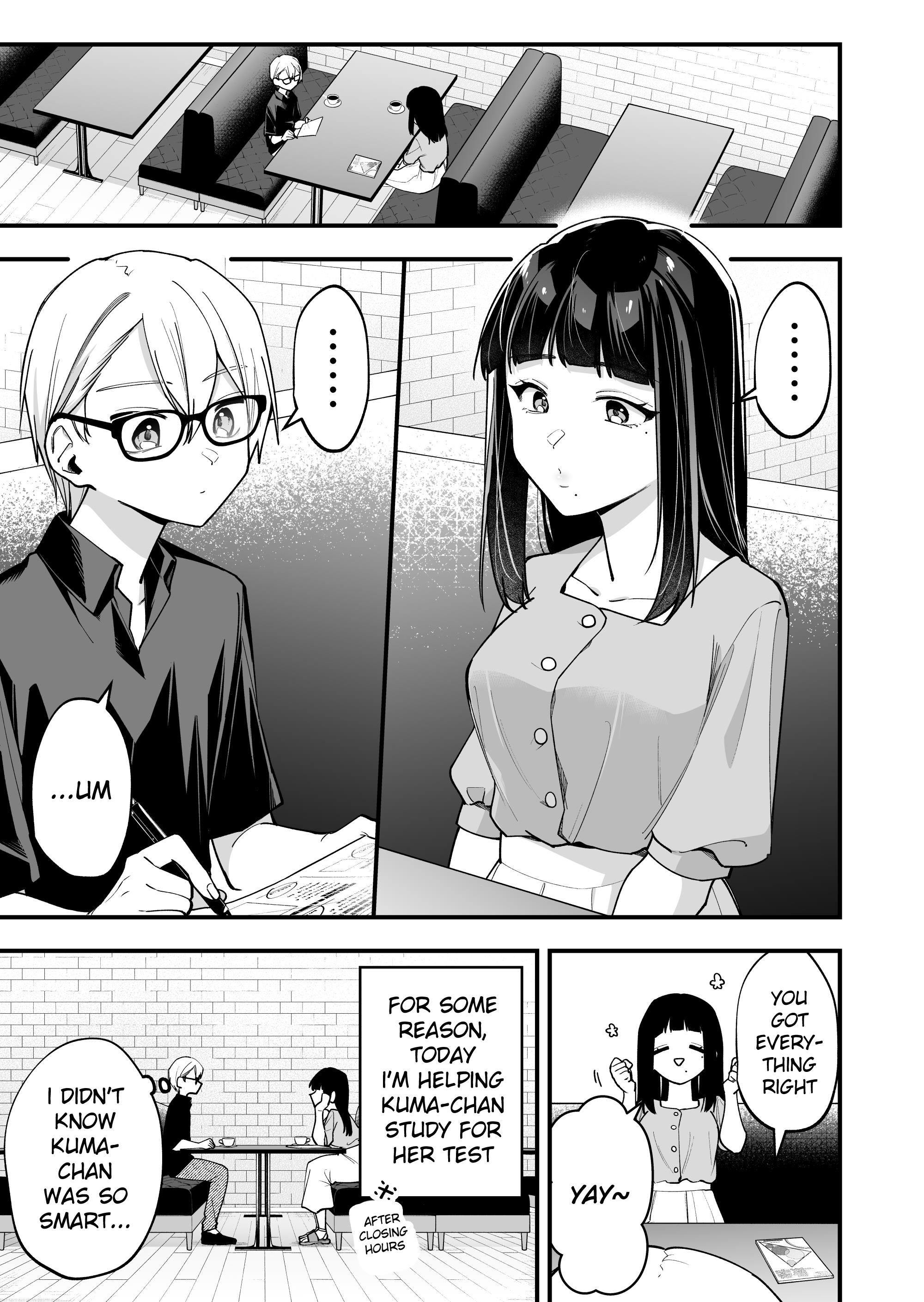 The Manager And The Oblivious Waitress Chapter 23 #1