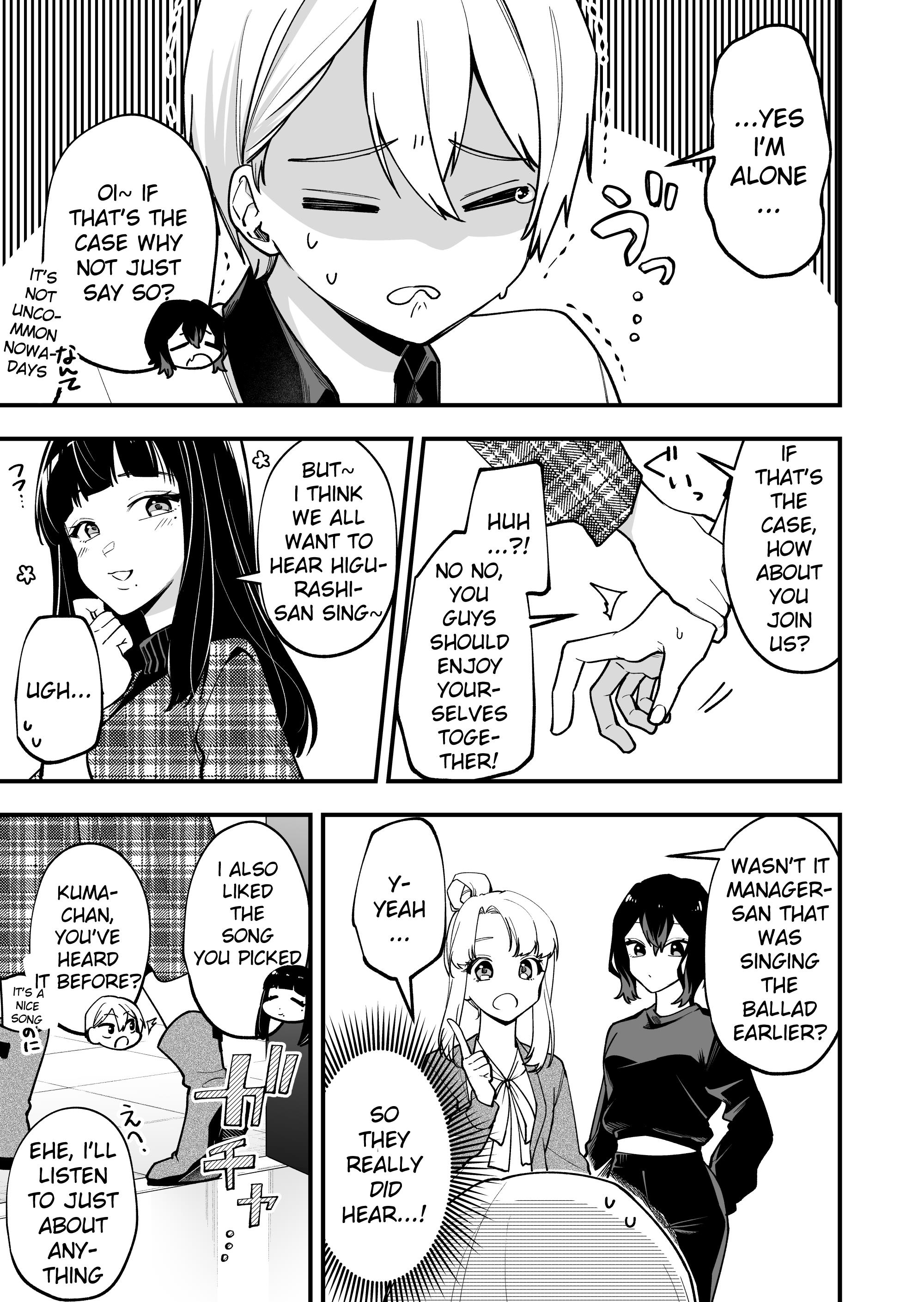 The Manager And The Oblivious Waitress Chapter 20 #3