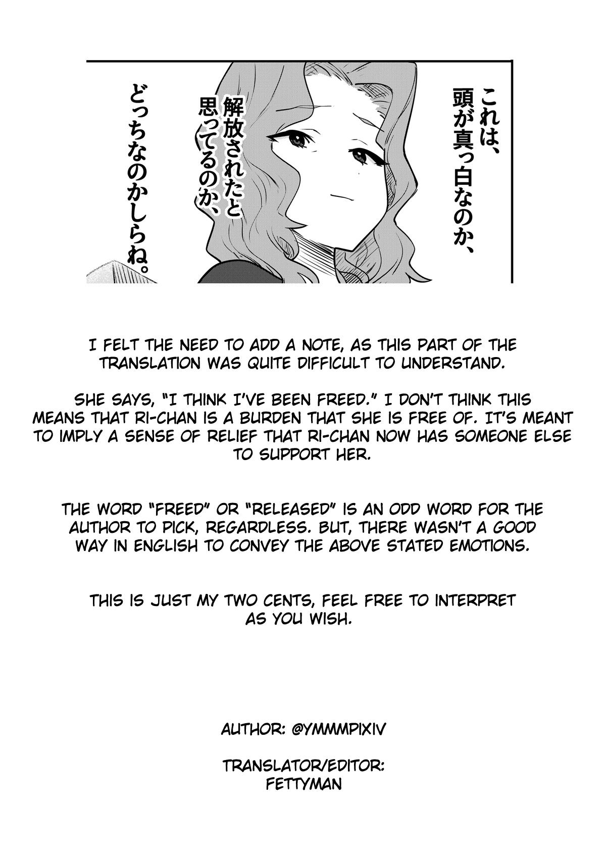 Ri-Chan Chapter 101.5 #2