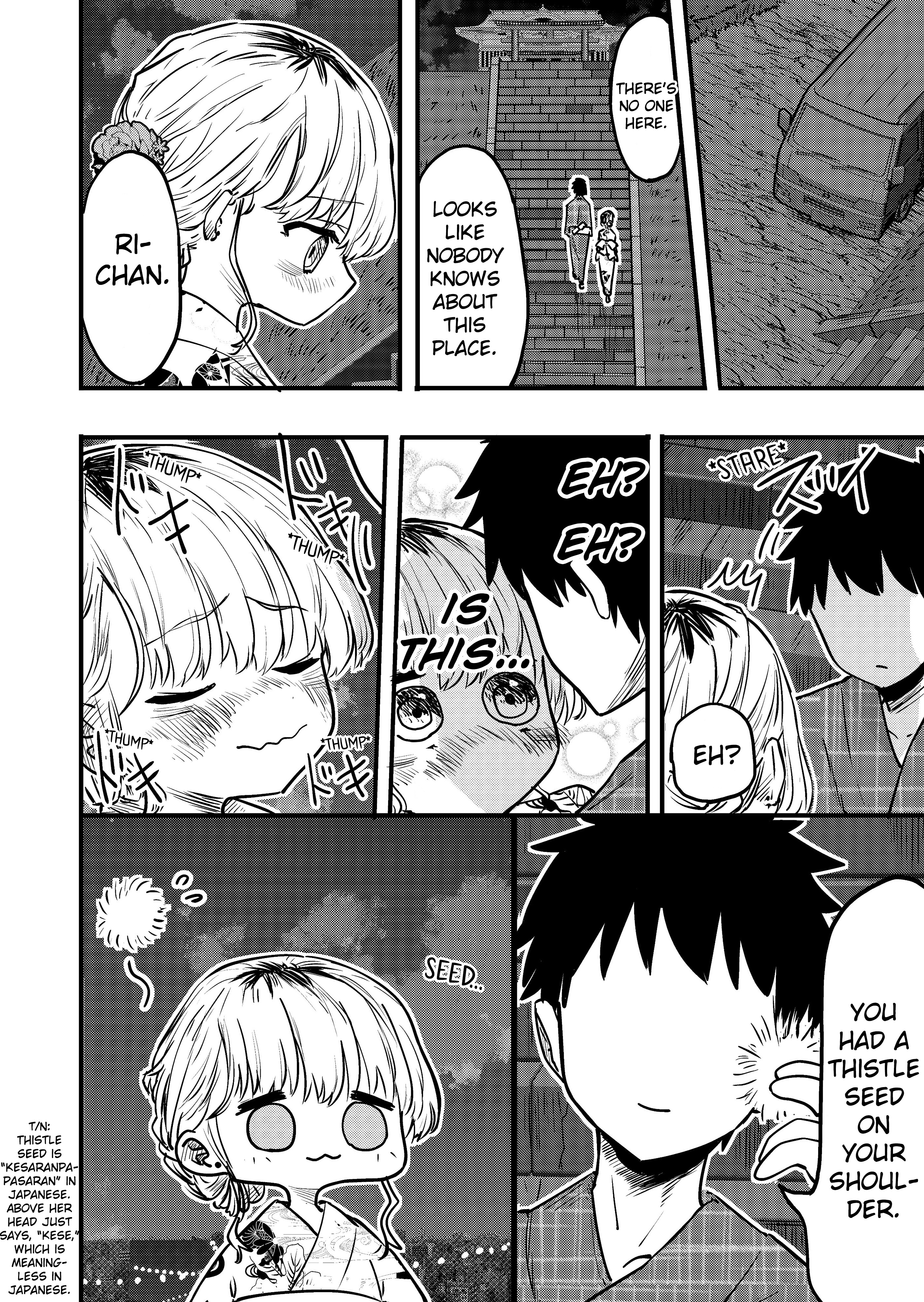 Ri-Chan Chapter 94 #1