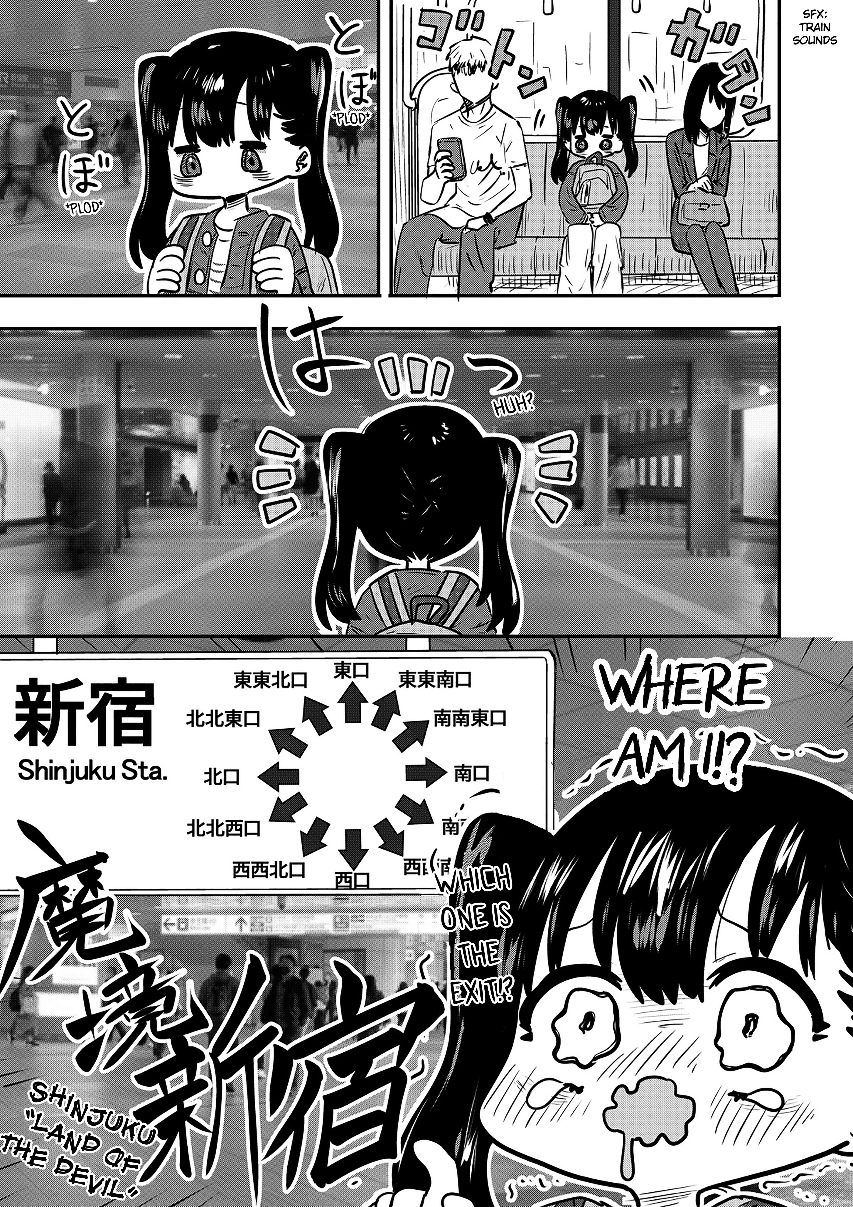 Ri-Chan Chapter 52.5 #1