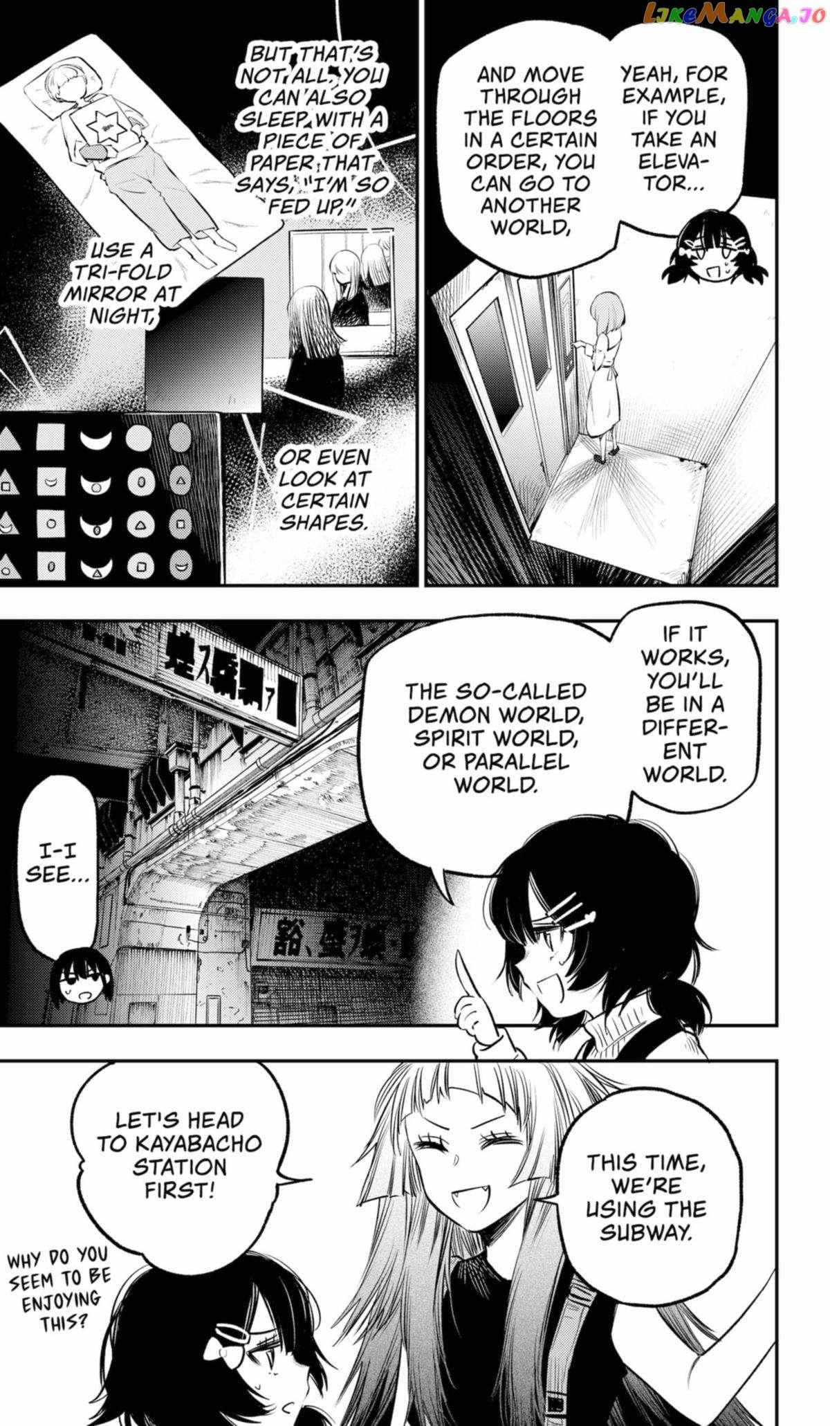 The Pension Life Vampire Chapter 17 #9