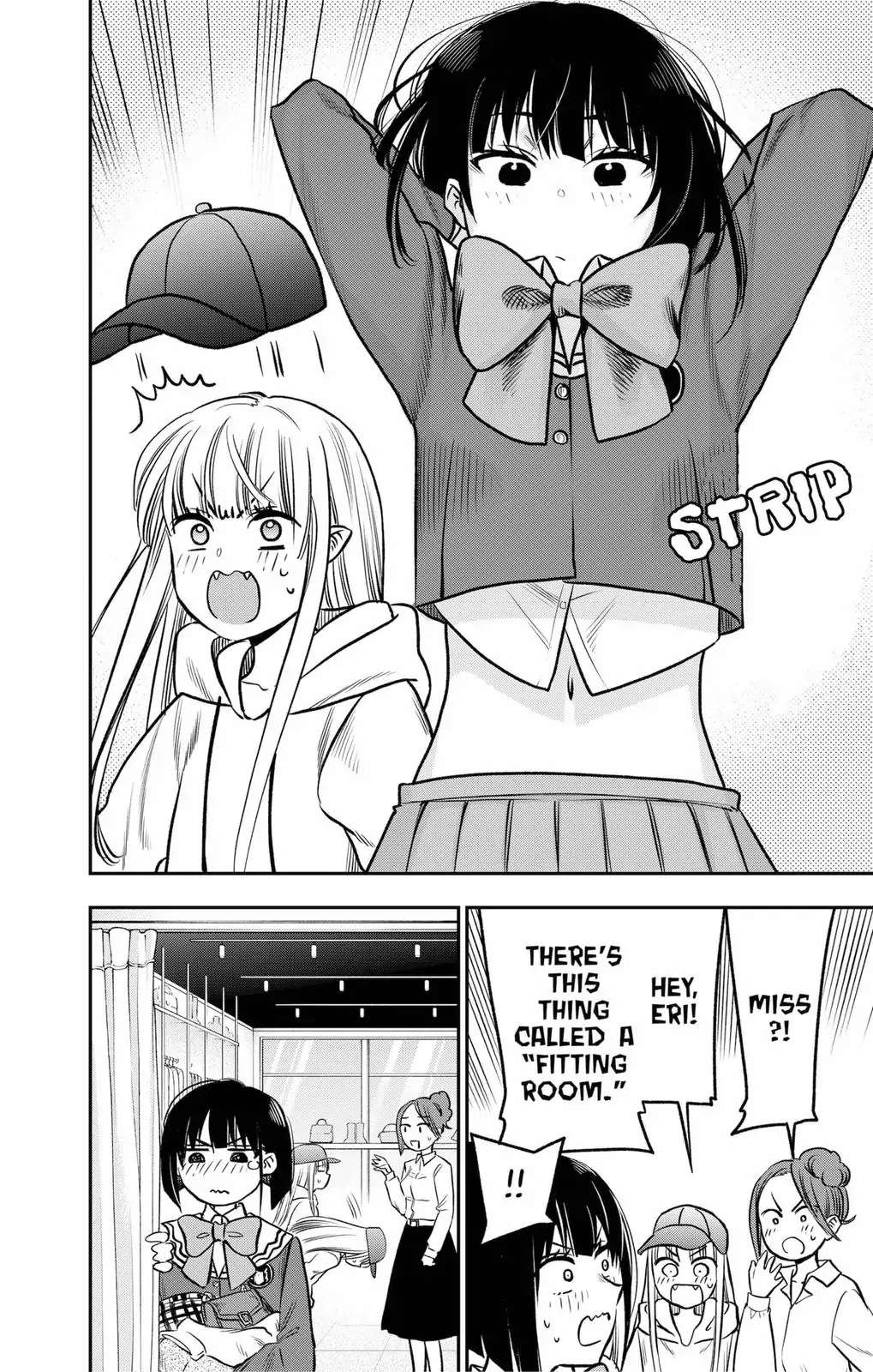 The Pension Life Vampire Chapter 2 #20