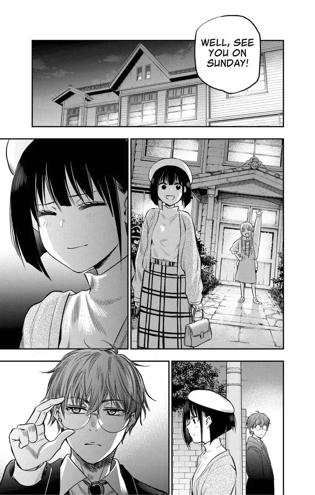 The Pension Life Vampire Chapter 2 #33