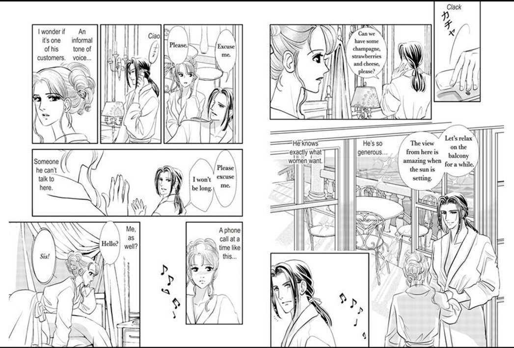 Amalfi No Hanayome Chapter 1 #12