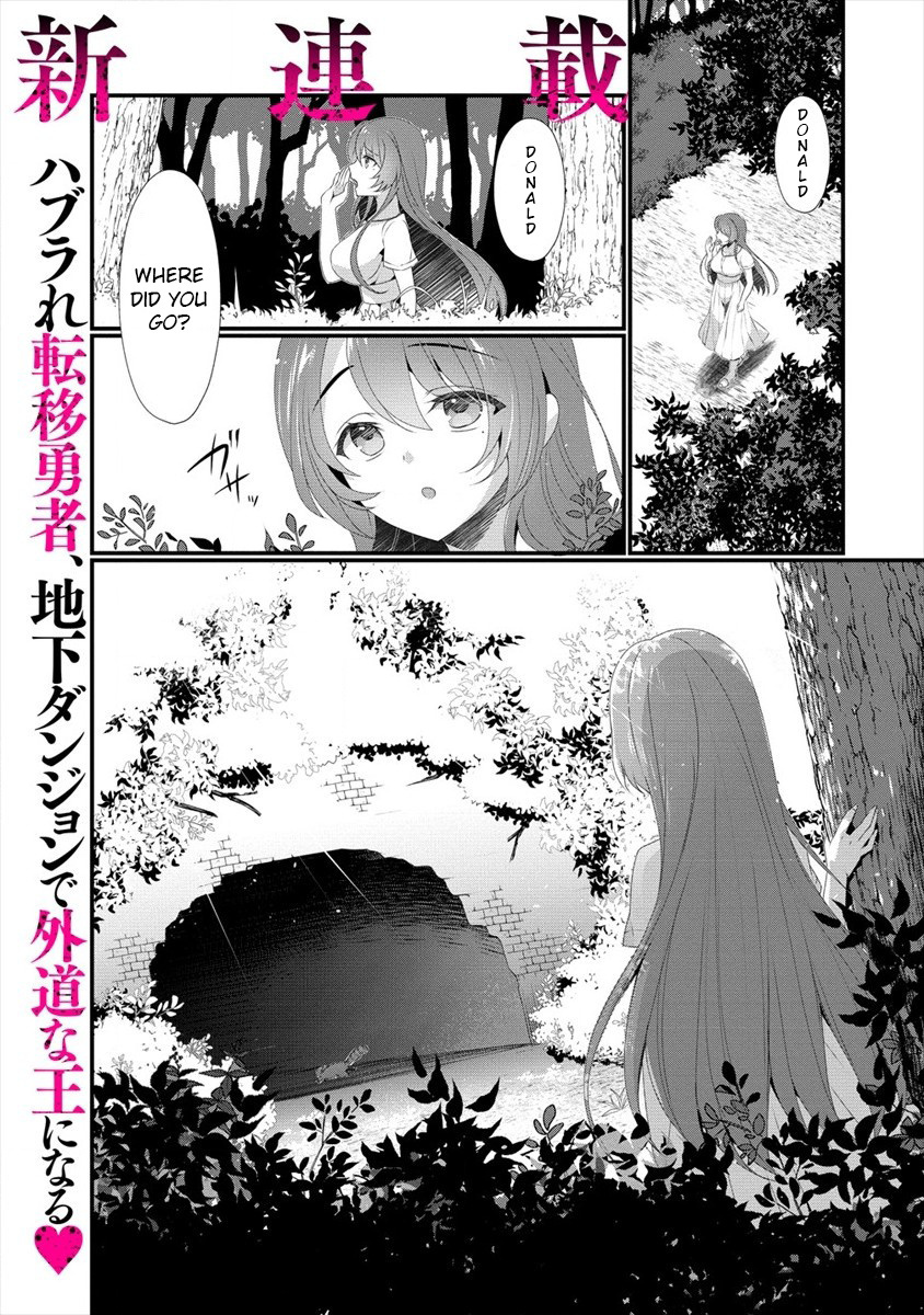 Gedou Tenisha No Harem Dungeon Seisakuki Chapter 0 #1