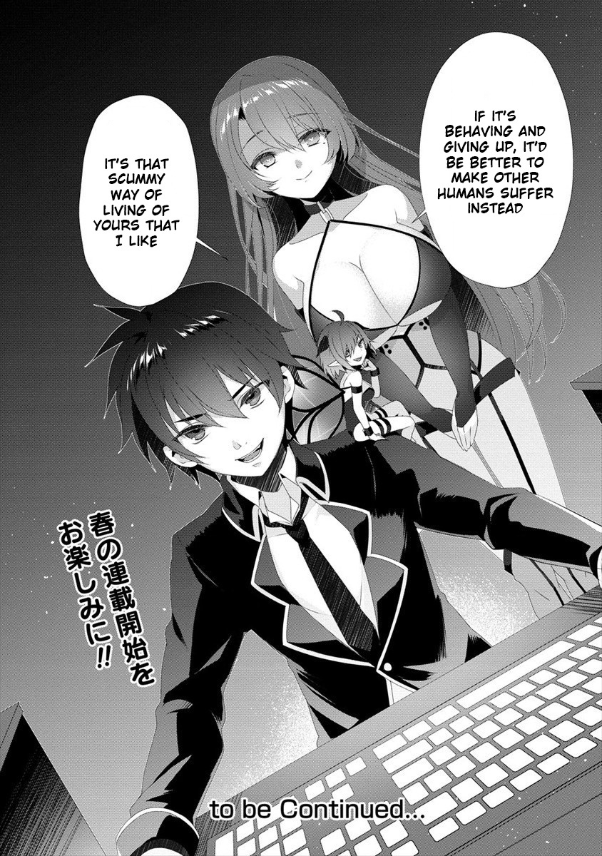 Gedou Tenisha No Harem Dungeon Seisakuki Chapter 0 #13