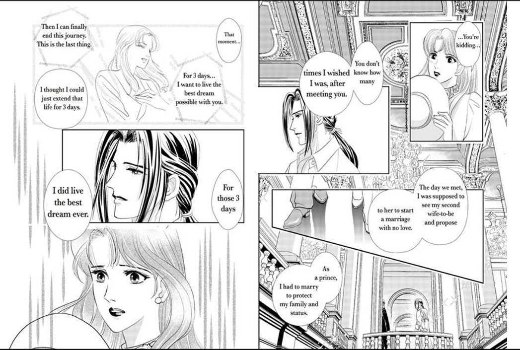 Amalfi No Hanayome Chapter 1 #32