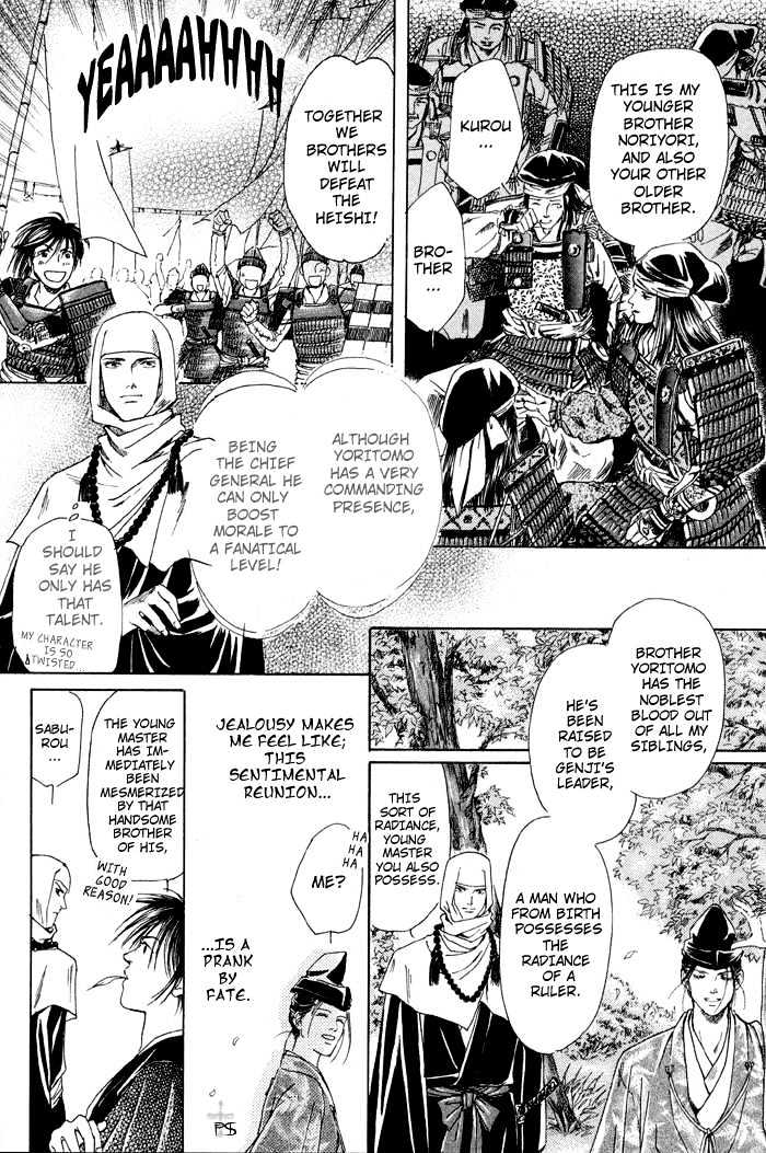 Amasakaru Chapter 1 #20