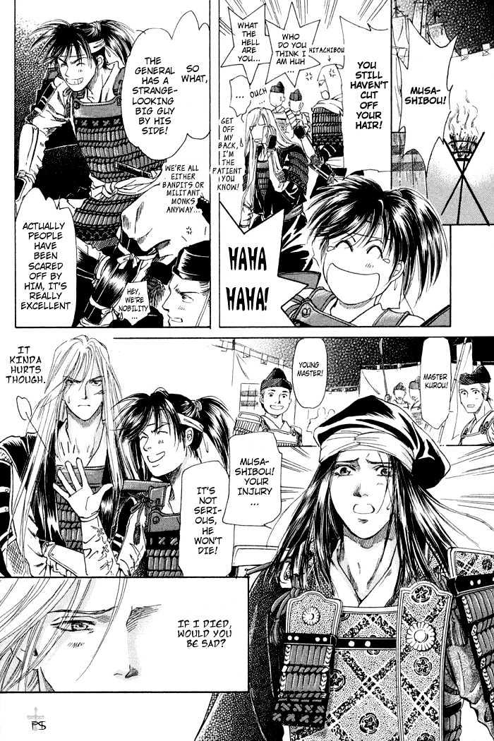 Amasakaru Chapter 1 #28