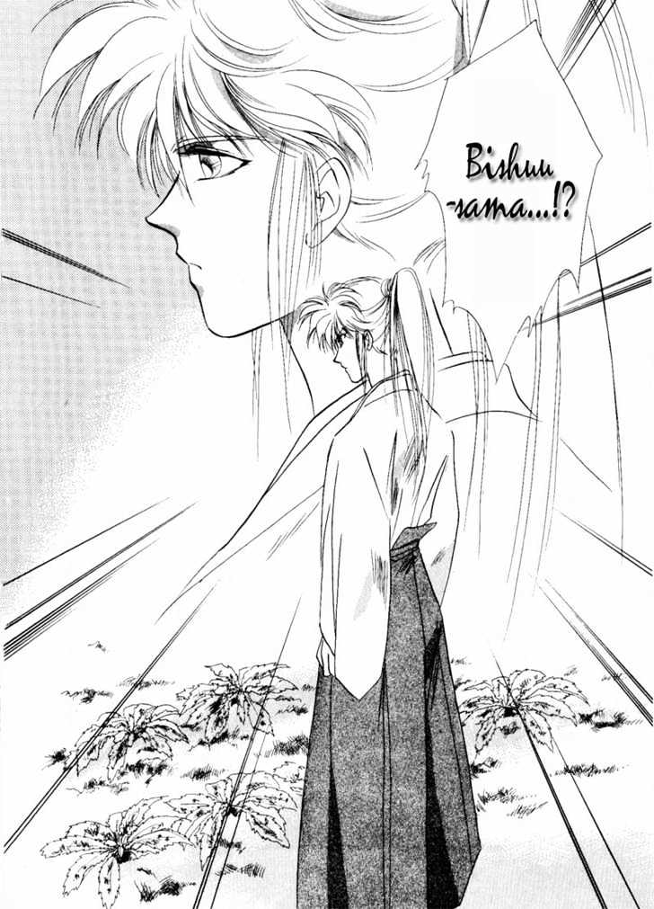 Rasen No Kakera Chapter 1.3 #15