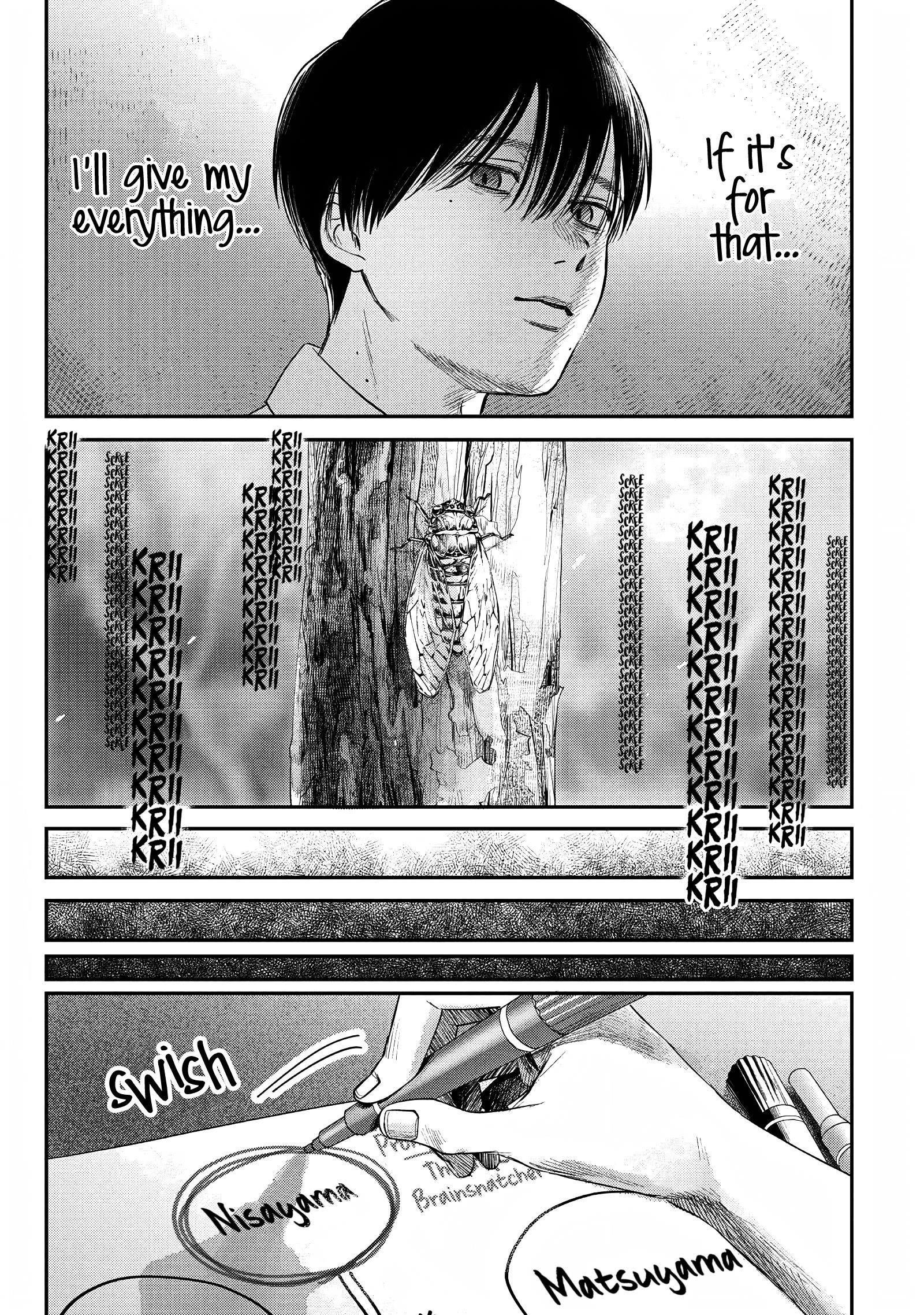 The Summer Hikaru Died Chapter 21 #11