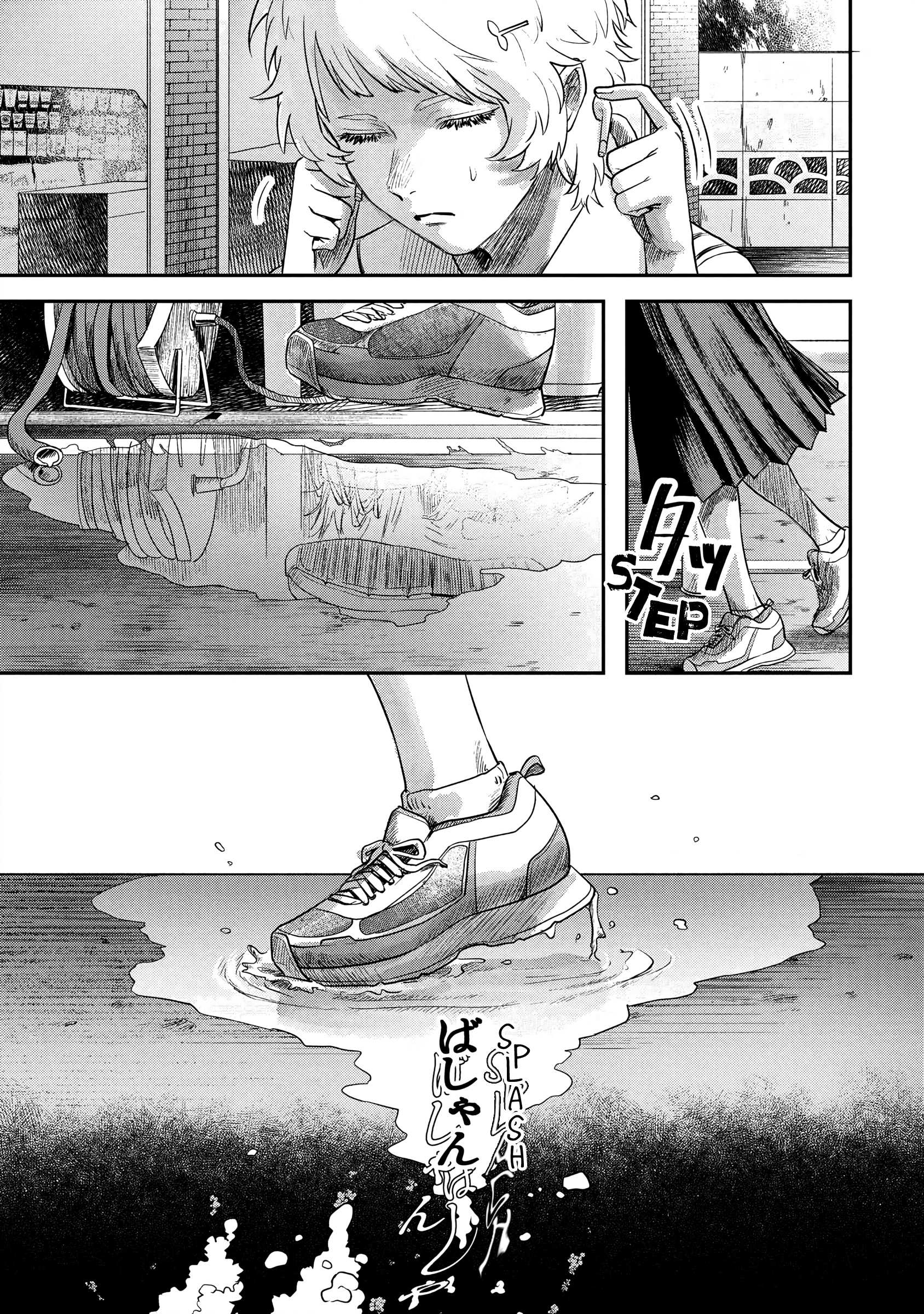 The Summer Hikaru Died Chapter 12 #15