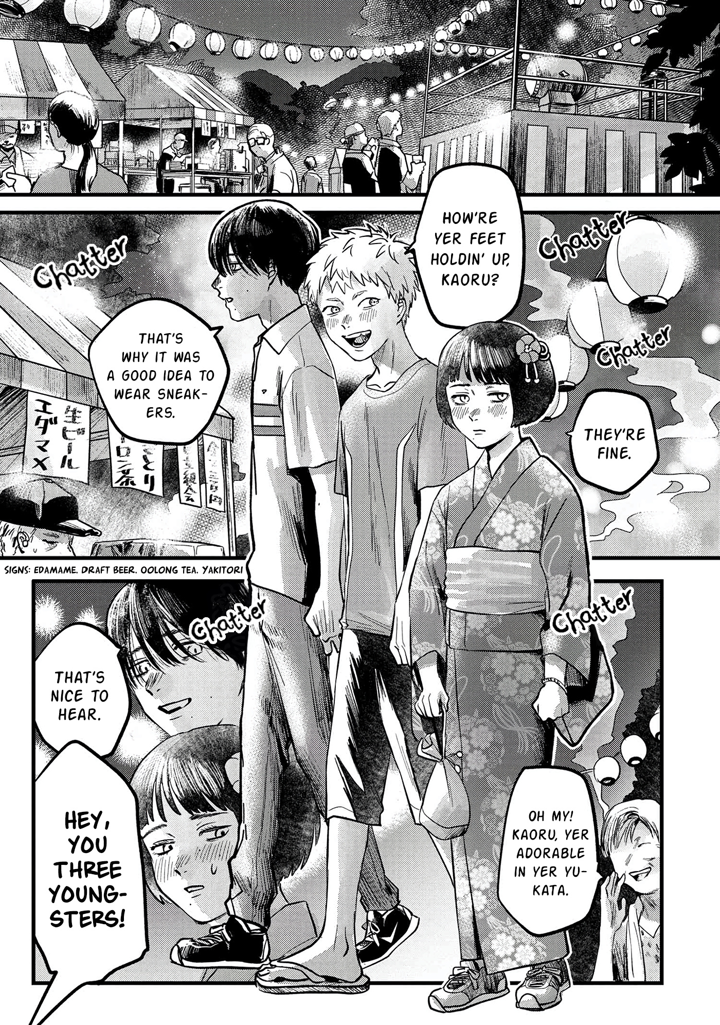 The Summer Hikaru Died Chapter 8 #14