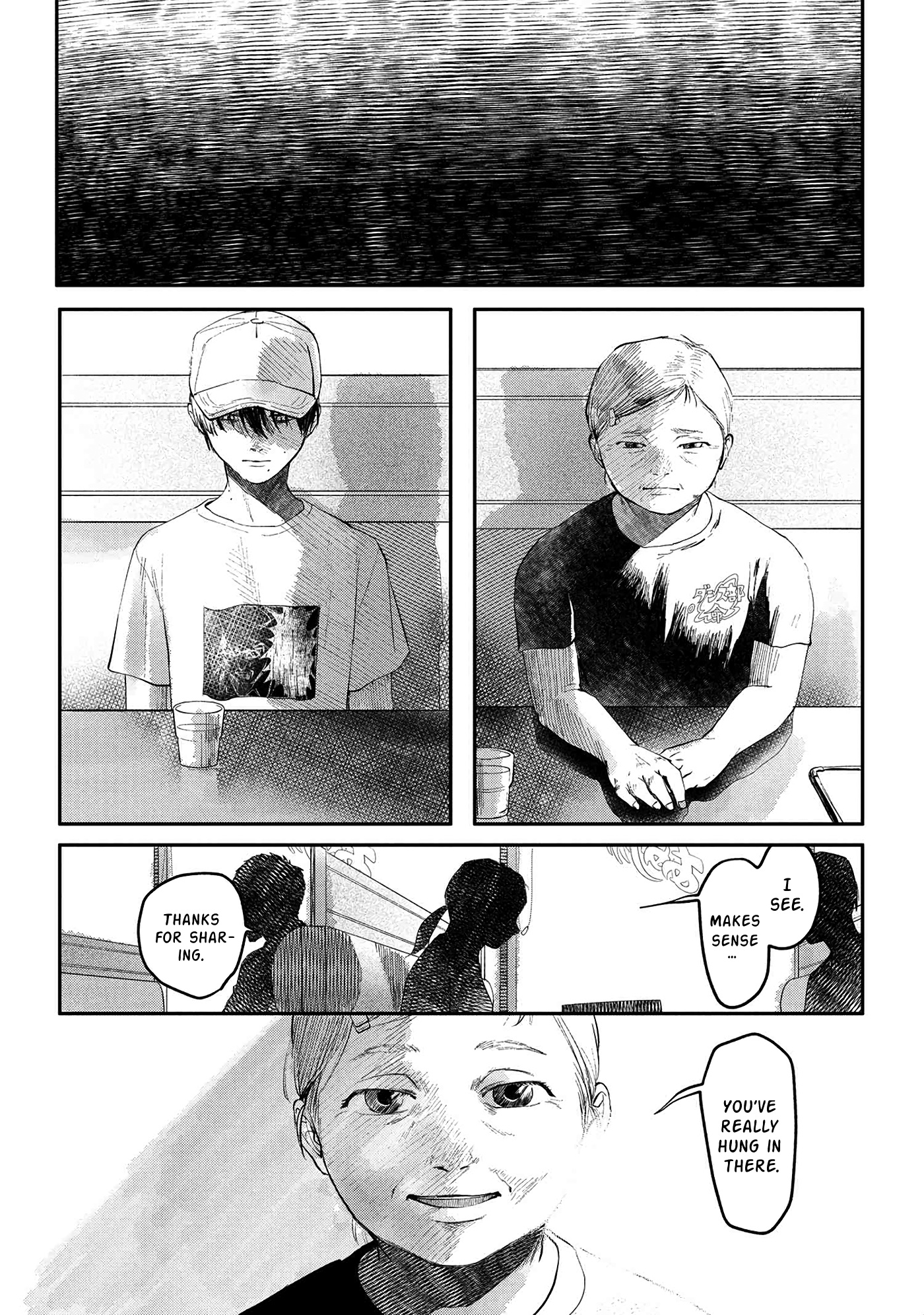 The Summer Hikaru Died Chapter 6 #6