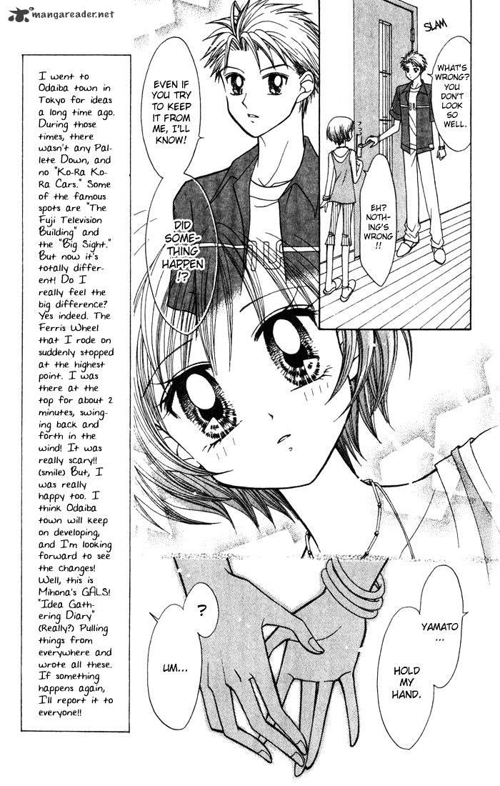 Gals! Chapter 2 #106