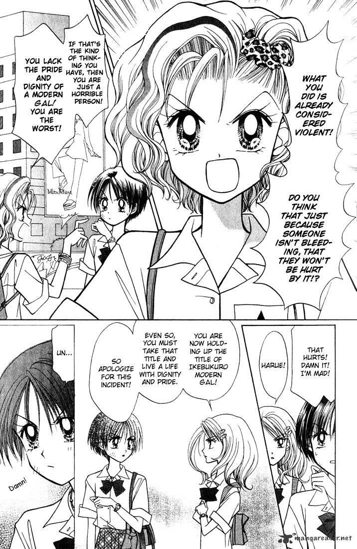 Gals! Chapter 2 #116