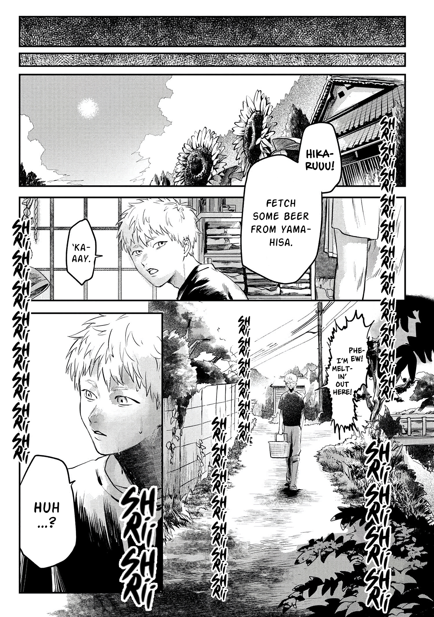 The Summer Hikaru Died Chapter 7 #6