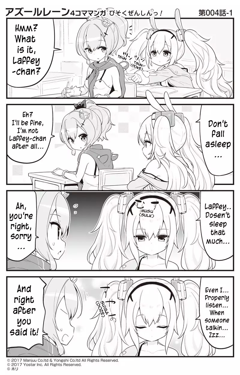 Azur Lane 4-Koma: Slow Ahead Chapter 4 #1