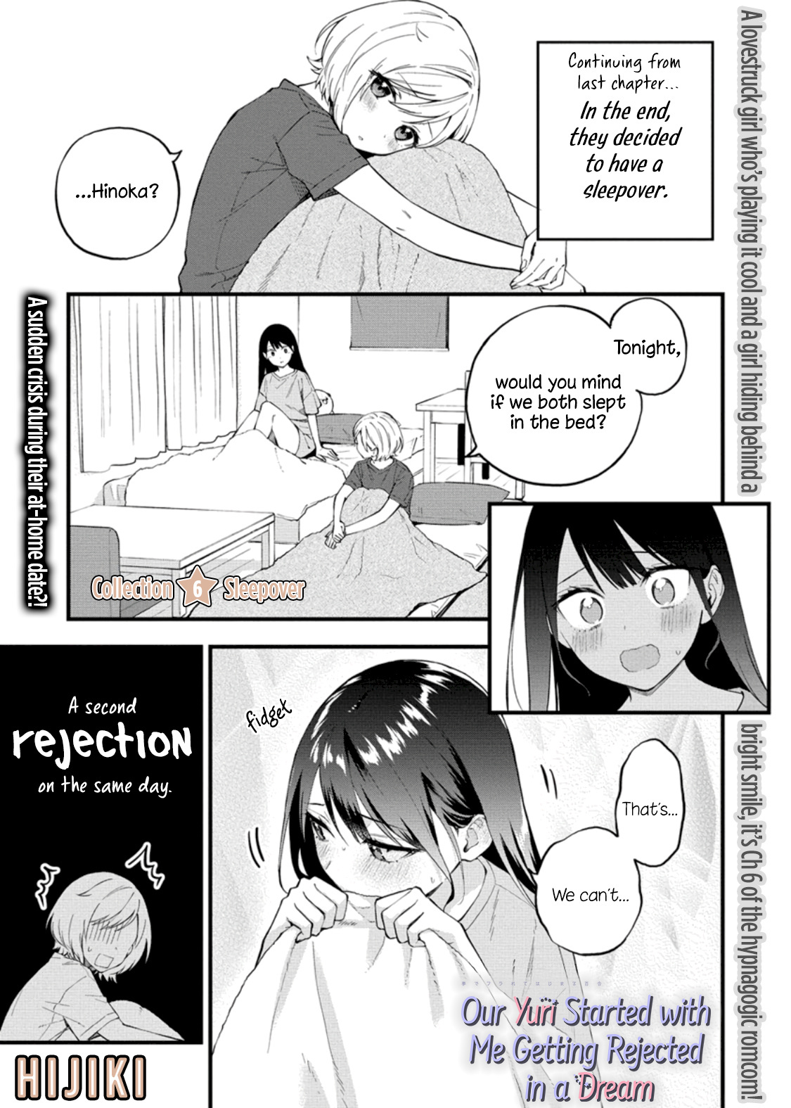 Our Yuri Started With Me Getting Rejected In A Dream Chapter 6 #1