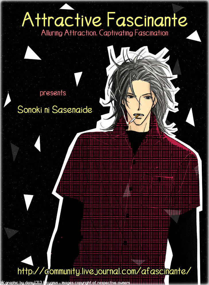 Sonoki Ni Sasenaide Chapter 2 #1