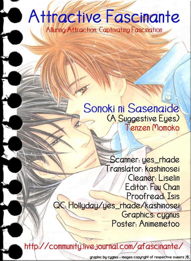 Sonoki Ni Sasenaide Chapter 1 #4