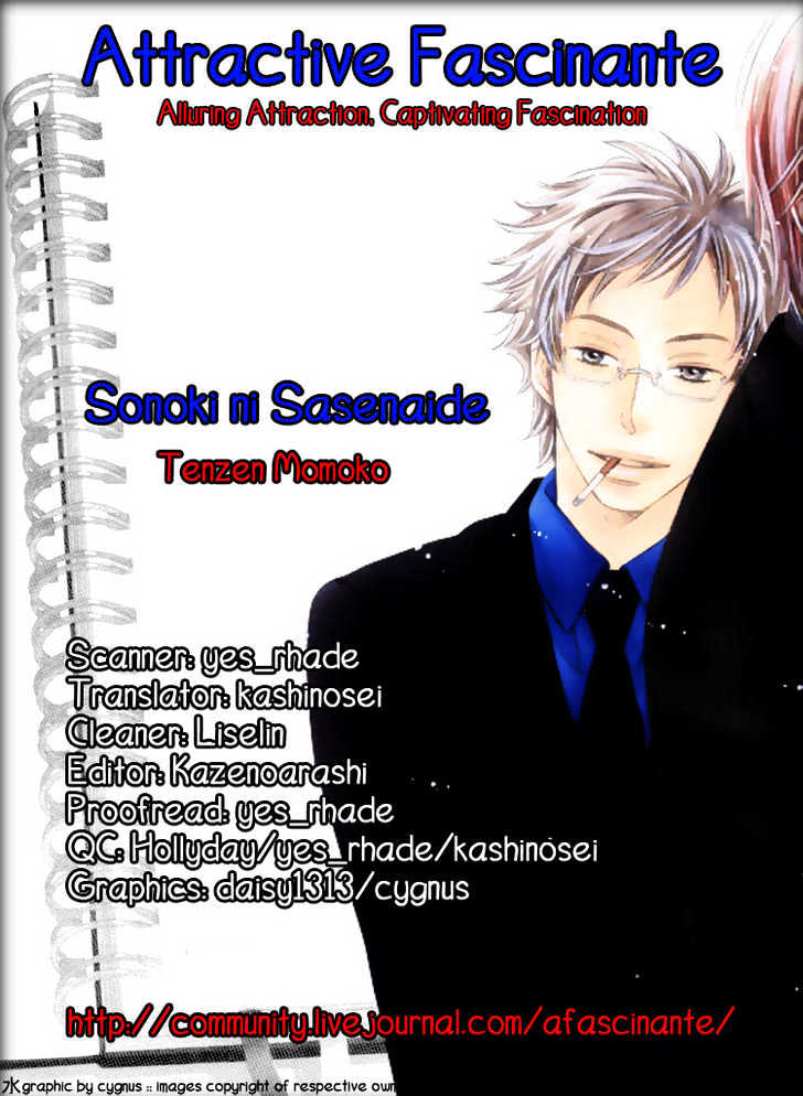 Sonoki Ni Sasenaide Chapter 3 #1