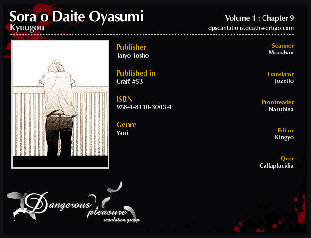 Sora O Daite Oyasumi Chapter 9 #3