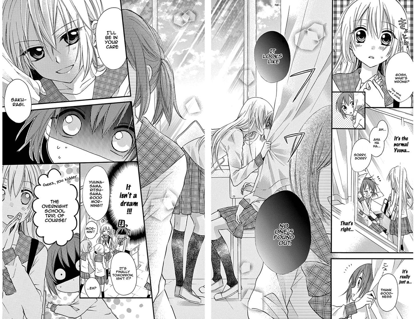 Onyanoko Darling Chapter 2 #5