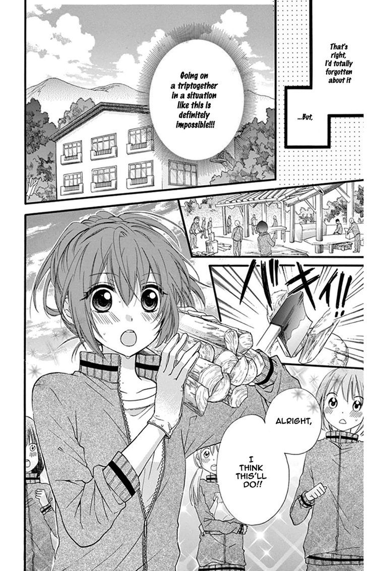 Onyanoko Darling Chapter 2 #6