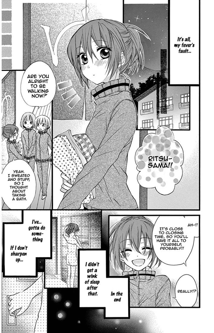 Onyanoko Darling Chapter 2 #17