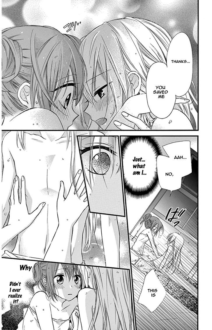 Onyanoko Darling Chapter 2 #21