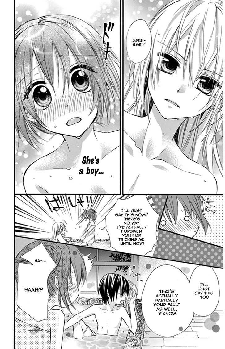 Onyanoko Darling Chapter 2 #22