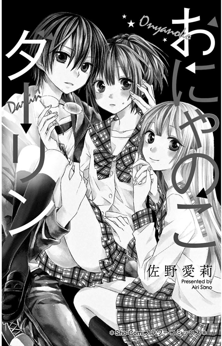 Onyanoko Darling Chapter 1 #3