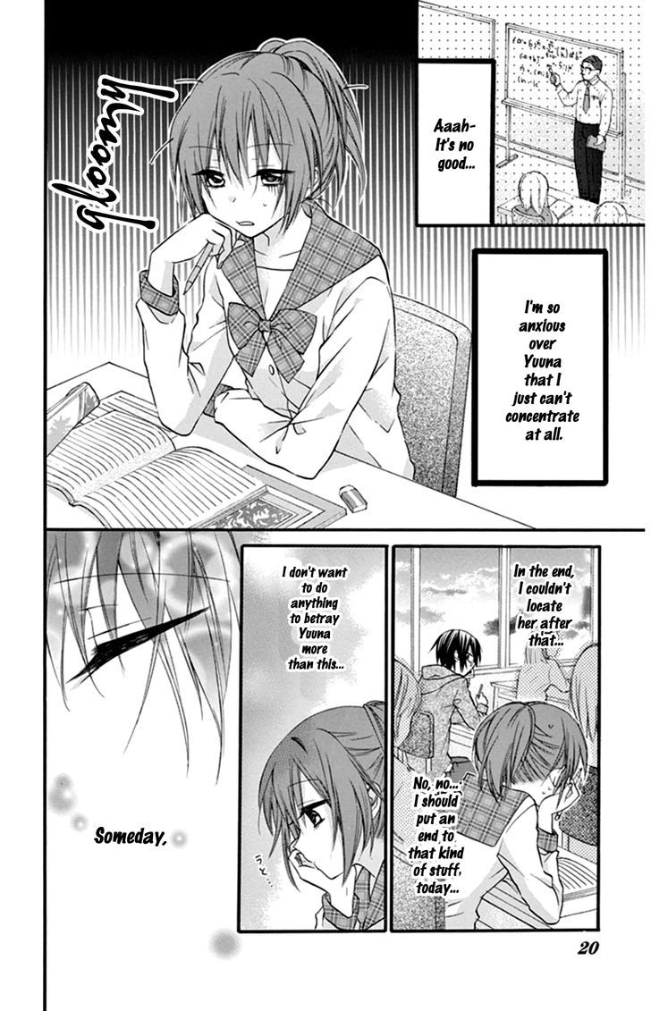 Onyanoko Darling Chapter 1 #20