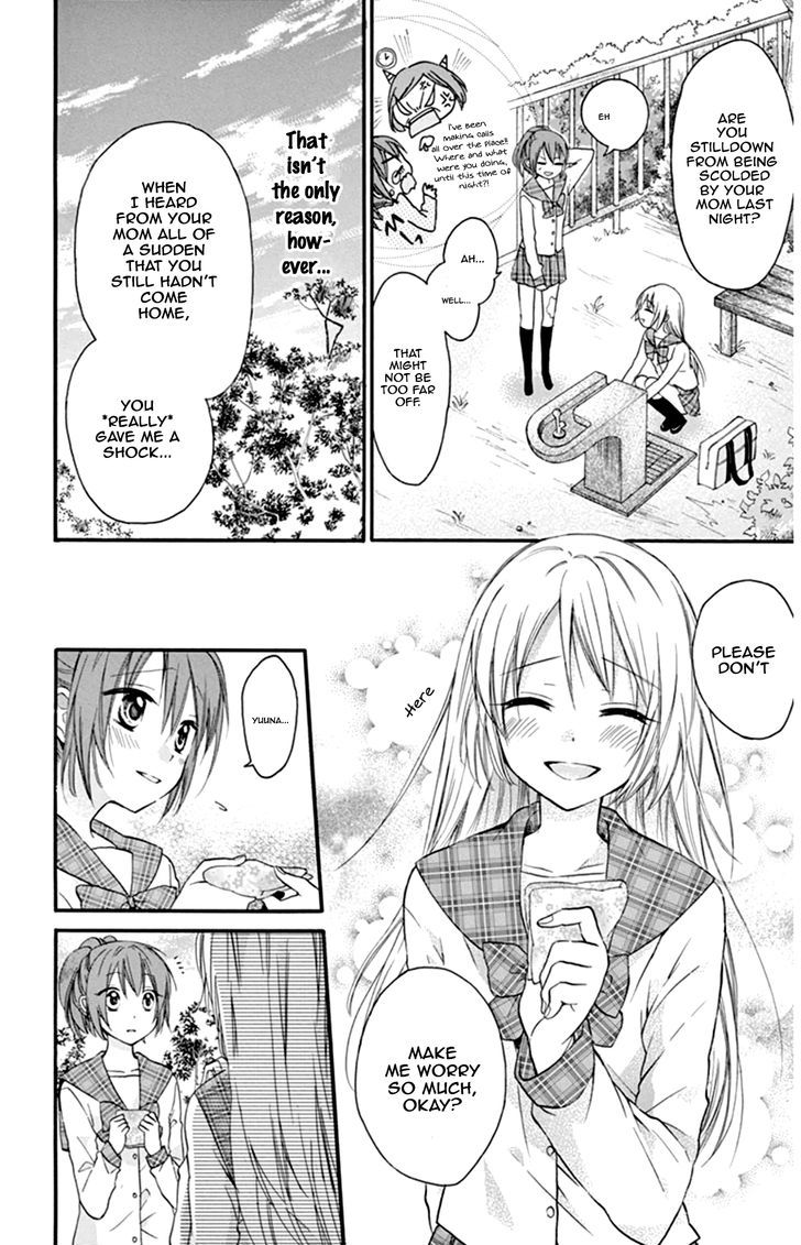 Onyanoko Darling Chapter 1 #33