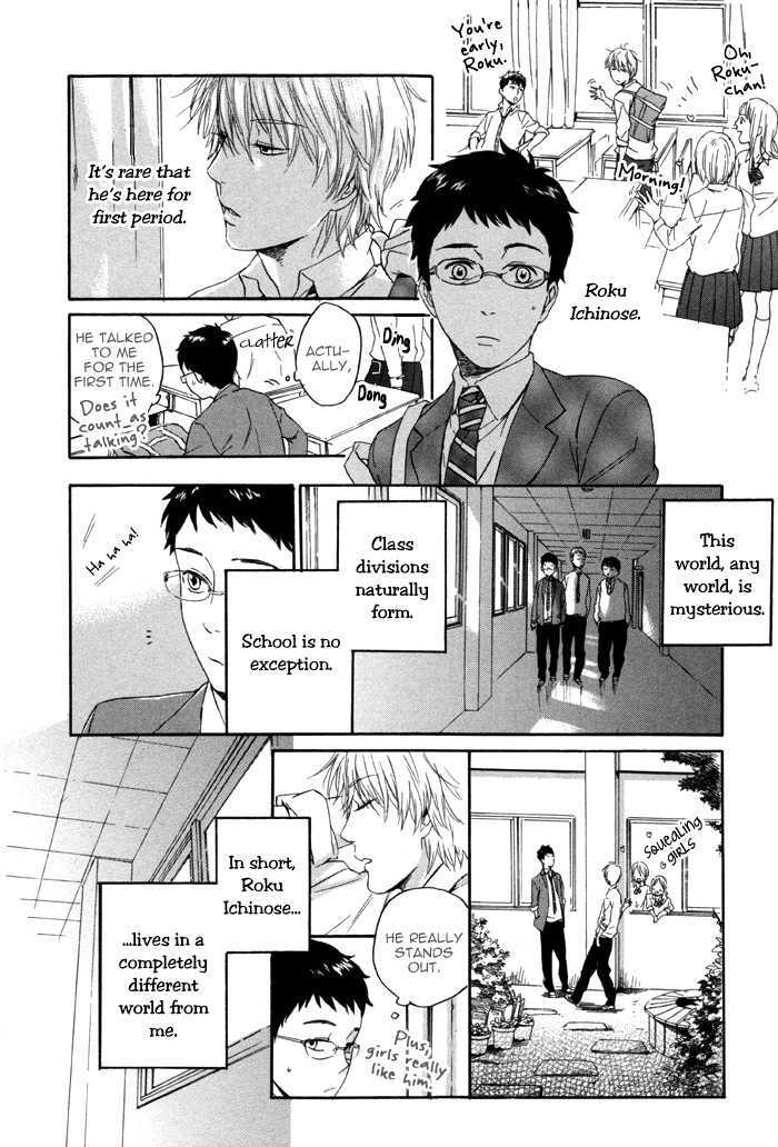 Sora O Daite Oyasumi Chapter 1 #10