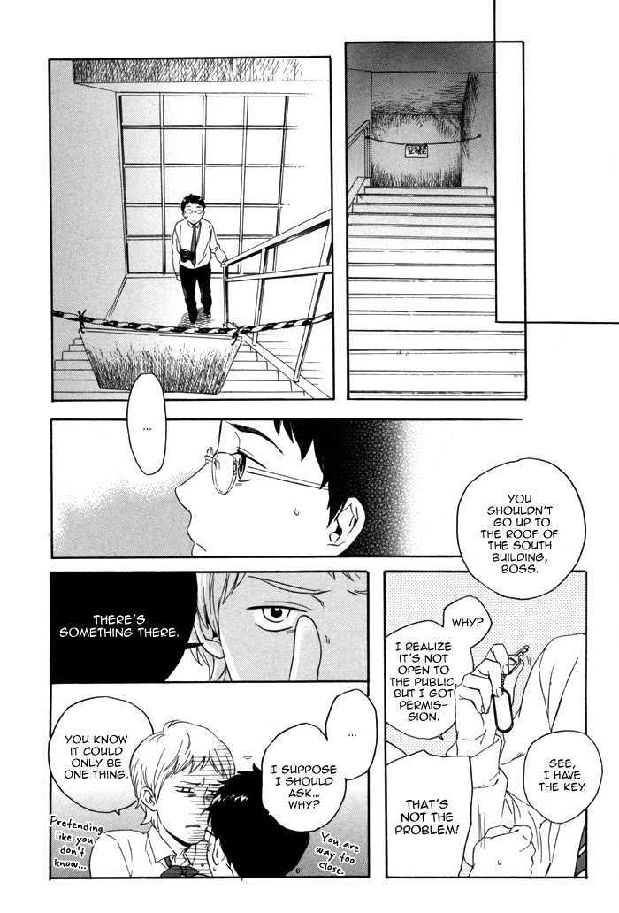 Sora O Daite Oyasumi Chapter 1 #12